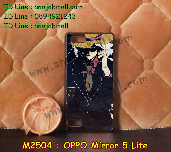 เคส OPPO mirror 5 lite,รับสกรีนเคส OPPO mirror 5 lite,เคสหนัง OPPO mirror 5 lite,เคสไดอารี่ OPPO mirror 5 lite,เคส OPPO mirror 5 lite,เคสพิมพ์ลาย OPPO mirror 5 lite,เคสฝาพับ OPPO mirror 5 lite,เคสซิลิโคนฟิล์มสี OPPO mirror 5 lite,สั่งพิมพ์ลายเคส OPPO mirror 5 lite,สั่งทำเคสลายการ์ตูน,เคสนิ่ม OPPO mirror 5 lite,เคสยาง OPPO mirror 5 lite,เคสซิลิโคนพิมพ์ลาย OPPO mirror 5 lite,เคสแข็งพิมพ์ลาย OPPO mirror 5 lite,เคสซิลิโคน oppo mirror 5 lite,เคสยางสกรีนลาย OPPO mirror 5 lite,เคสฝาพับออปโป mirror 5 lite,เคสพิมพ์ลาย oppo mirror 5 lite,เคสหนัง oppo mirror 5 lite,เคสตัวการ์ตูน oppo mirror 5 lite,เคสตัวการ์ตูน oppo mirror 5 lite,เคสอลูมิเนียม OPPO mirror 5 lite,เคสพลาสติก OPPO mirror 5 lite,เคสนิ่มลายการ์ตูน OPPO mirror 5 lite,เคสบั้มเปอร์ OPPO mirror 5 lite,เคสอลูมิเนียมออปโป mirror 5 lite,เคสสกรีน OPPO mirror 5 lite,เคสสกรีน 3D OPPO mirror 5 lite,bumper OPPO mirror 5 lite,กรอบบั้มเปอร์ OPPO mirror 5 lite,เคสกระเป๋า oppo mirror 5 lite,เคสสายสะพาย oppo mirror 5 lite,กรอบโลหะอลูมิเนียม OPPO mirror 5 lite,เคสทีมฟุตบอล OPPO mirror 5 lite,เคสแข็งประดับ OPPO mirror 5 lite,เคสแข็งประดับ OPPO mirror 5 lite,เคสหนังประดับ OPPO mirror 5 lite,เคสพลาสติก OPPO mirror 5 lite,กรอบพลาสติกประดับ OPPO mirror 5 lite,เคสพลาสติกแต่งคริสตัล OPPO mirror 5 lite,เคสยางหูกระต่าย OPPO mirror 5 lite,เคสห้อยคอหูกระต่าย OPPO mirror 5 lite,เคสยางนิ่มกระต่าย OPPO mirror 5 lite